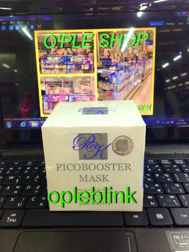 Pico Booster Mask
